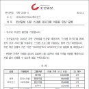 (주)다하미커뮤니케이션즈
