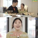 씨유 성대킹고점 | 성수동 디저트카페 사장님과 킹차갓무직의 초호화 결혼 #나솔사계 #14기상철 #나솔사계백합