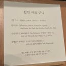구산네 한식뷔페 | 서귀포/중문] 제주 신라호텔 더파크뷰 평일 디너 뷔페 후기 | 내돈내산 솔직 후기 | 예약, 할인, 메뉴 추천