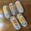 만만정 | 서면맛집 | 서면빵집 서면 고로케 꽈배기 사라다빵 내돈내산 구매후기 ‘만만정’