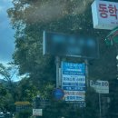 더큰더존푸드 | 공주 동학사 더존펜션 대전 근교 계곡 펜션