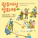광주 유스퀘어문화관 동산아트홀 티스토리