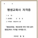 원격평생교육시설 이미지