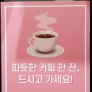 아리따움제주삼화점