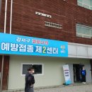 강서구-80 이미지