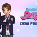 오디션 이미지