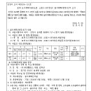 소로3-297 이미지