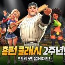홈런PC 이미지
