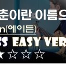 에이든마켓