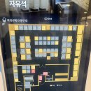 수정태평2-D-1 | 성남스터디카페 태평스터디카페 <작심스터디카페> 후기