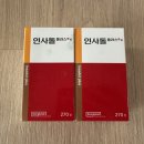 보령약국 이미지