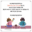 부산직업안내 이미지