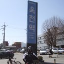 4월3일(토)벚꽃놀이라이딩을 진행합니다.첫날후기~