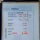 연오랑세오녀토속촌 | 연오랑세오녀 토속촌