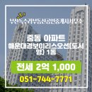 경보공인중개사사무소 이미지