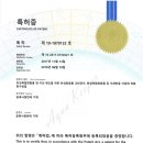 (주)해븐코리아
