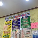 은주수산 이미지