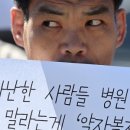 나답게 살다 나답게 죽고 싶다 3