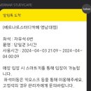 베르나르 스터디카페 영남대점 이미지