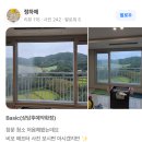 씨유 천안풍세수자인 | 천안 풍세 한양수자인에코시티 창문청소 후기! 천안창문청소 전문업체