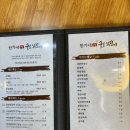 용화동 이미지
