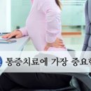 바른손연세재활의학과의원 이미지