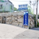 대경케미칼 이미지