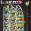 고고화서파크푸르지오공인중개사사무소 이미지