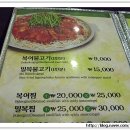 본동복어 이미지