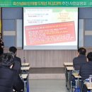 단계축산