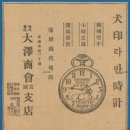 주식회사 이누인 이미지