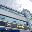 강릉한우금송아지 이미지