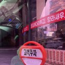 성신양꼬치 | 안양 인덕원양꼬치 맛집 추천 성신양꼬치 후기