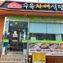 자매생선가게 이미지