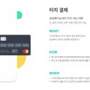 오케이정보통신 이미지