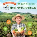숲이랑향기랑협동조합
