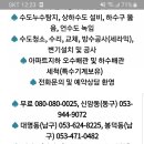 GS25 대구율하점 이미지