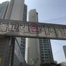 돌고래세차장 이미지