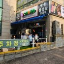 고기N진심 이미지
