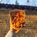 광의사거리 | [리에제와플 / 유명 와플집 가격, 후기 및 덕수궁 돌담길 벚꽃 데이트 코스 추천]