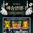 경희대 찬 태권도장 이미지