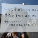 사골로육수를낸국시 이미지