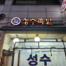 족발사우나 티스토리