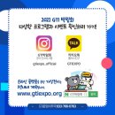 (주)단정바이오 네이버블로그