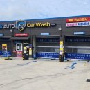 아쿠아손세차 이미지