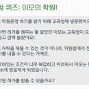 동네행정사사무소 이미지