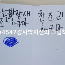 책이랑 문해력 쑥쑥(1학년) 이미지