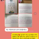 제57회 예술공감<4人 4色 희망 콘서트> | [클래식 딜레탕트] 1차 오프모임 후기 및 진행 과정