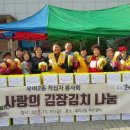 우아2동 주민센터 이미지