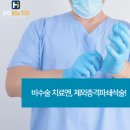 하이비뇨의학과의원 네이버블로그